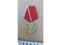 Medalie 25 de ani de putere populară