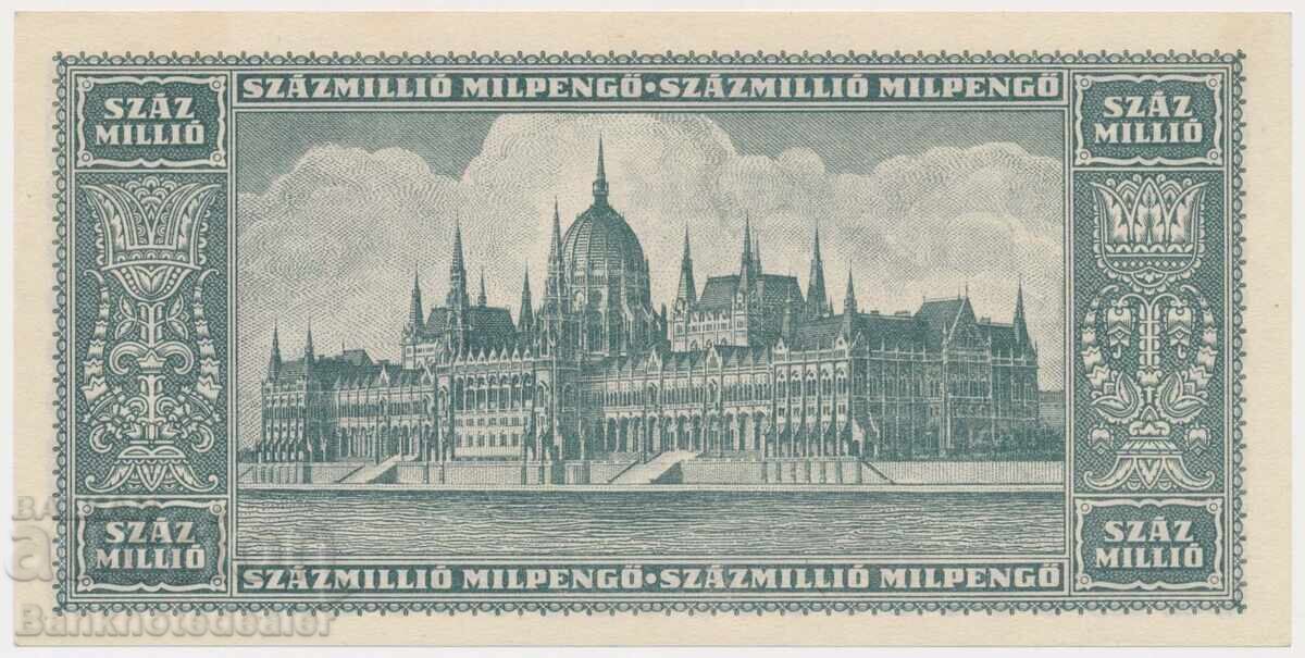 Hungary 100 Million Milpengo 1946 Pick 130 Uncirculated with price 66.00 BGN | € 33.75