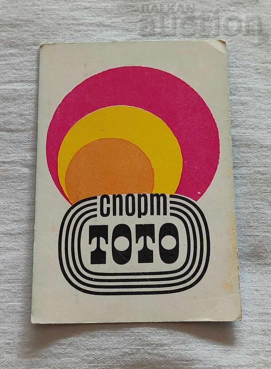 CALENDAR SPORT TOTO 1971 CALENDAR SPORT TOTO 1971
