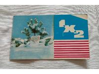 CALENDAR SPORT TOTO 1969 g