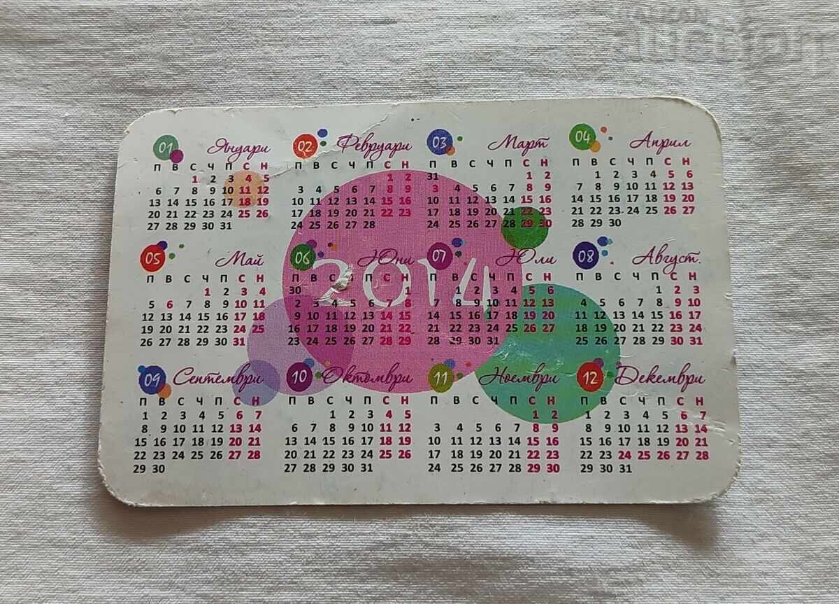 DORIS FIRM CALENDAR 2014 with price 0.80 BGN | € 0.41