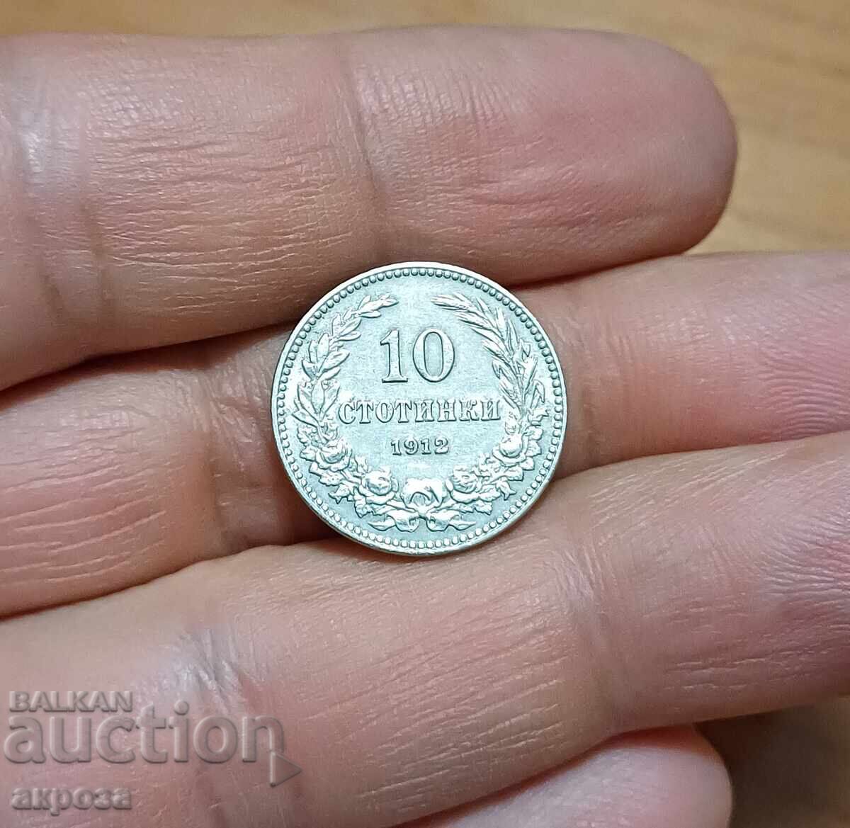 10 cenți 1912