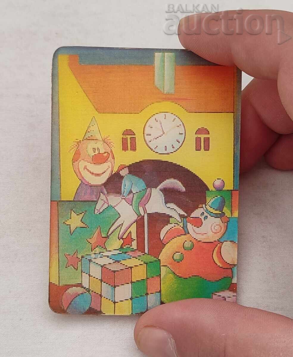 Δημοπρασία 3D ΣΤΕΡΕΟ ΤΟ ΣΠΙΤΙ ΤΩΝ ΠΑΙΧΝΙΔΙΩΝ ΗΜΕΡΟΛΟΓΙΟ 1989