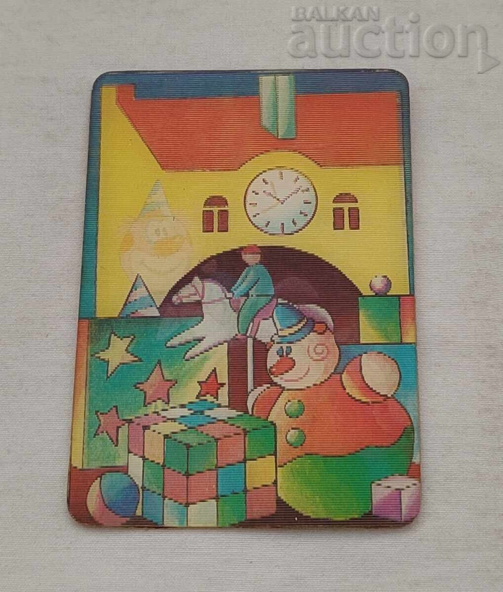 3D ΣΤΕΡΕΟ ΤΟ ΣΠΙΤΙ ΤΩΝ ΠΑΙΧΝΙΔΙΩΝ ΗΜΕΡΟΛΟΓΙΟ 1989