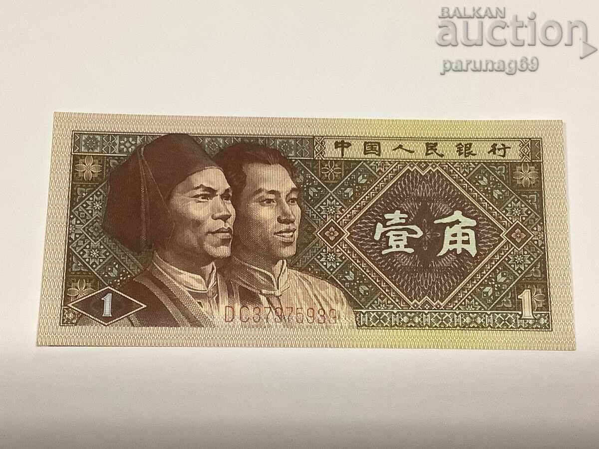 Κίνα 1 Τζάο 1980 Έτος UNC