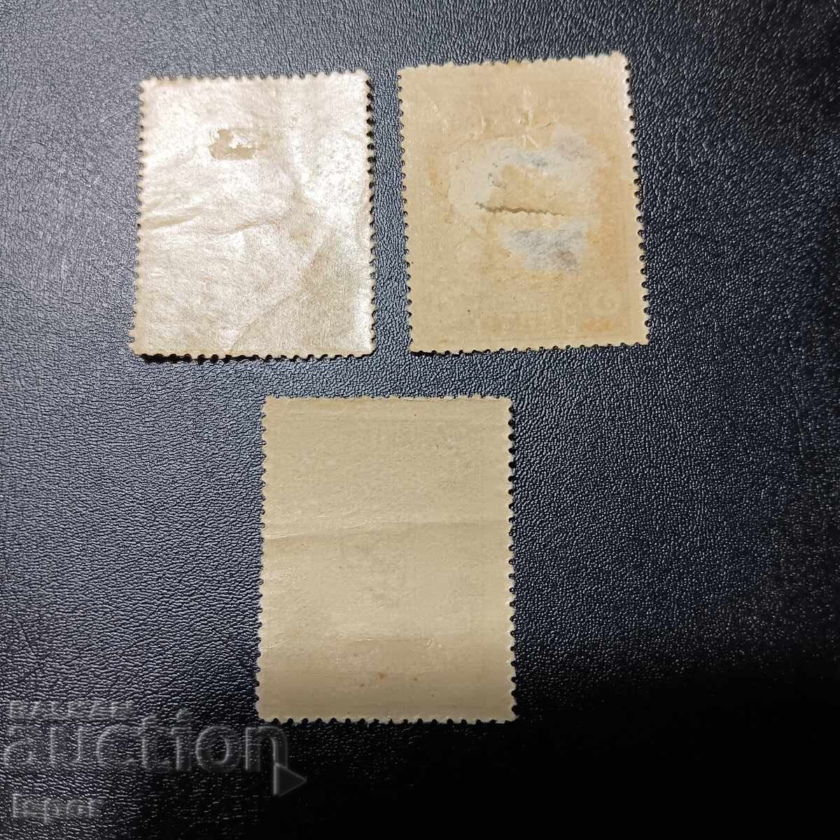 Greece Clean Series 1905 with price 0.80 BGN | € 0.41