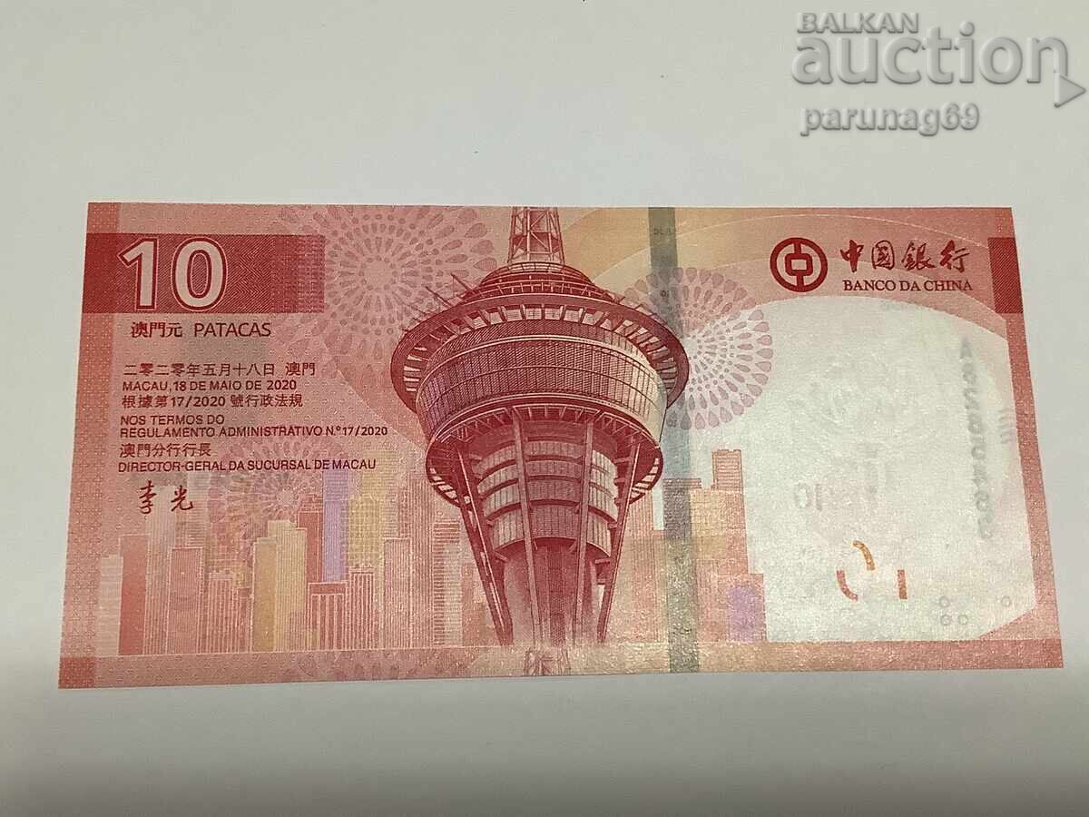 Macau 10 Patacas 2020 UNC Bank of China with price 12.50 BGN | € 6.39