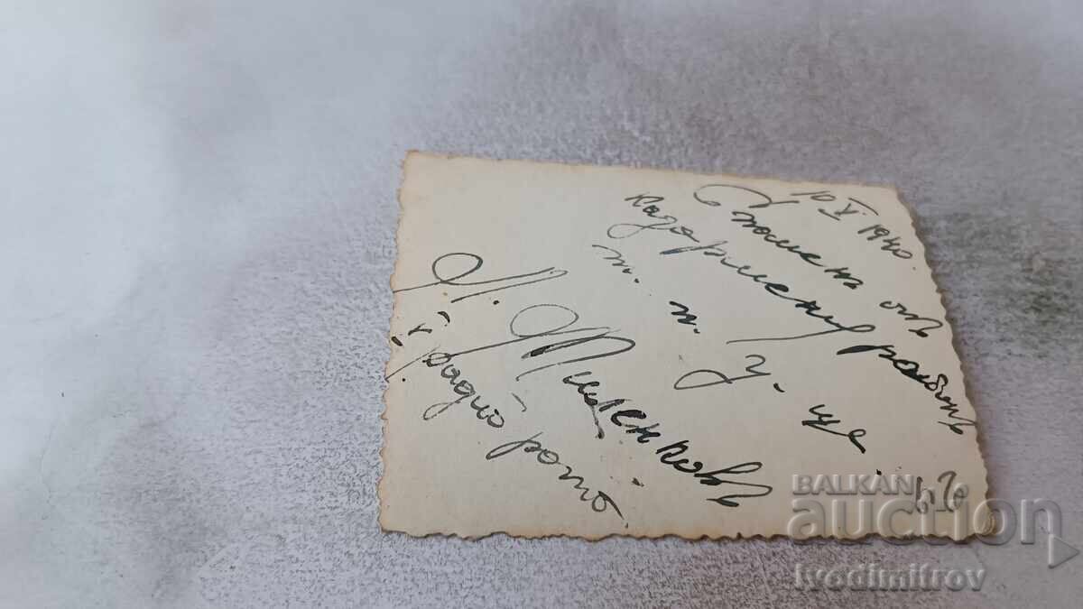 Fotografie Sofia, Cursanți de la Școala Telegraf-Poștală 1940 cu preț 2.45 BGN | € 1.25 Fotografie Sofia, Cursanți de la Școala Telegraf-Poștală 1940 cu preț 2.45 BGN | € 1.25