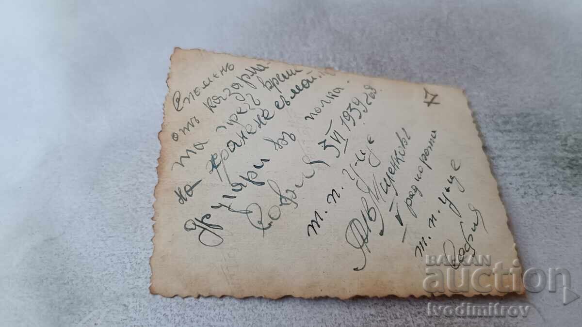 Снимка София Офицери на обяд от Телеграфо-пощ. училище 1939 с цена 2.45 лв. | € 1.25