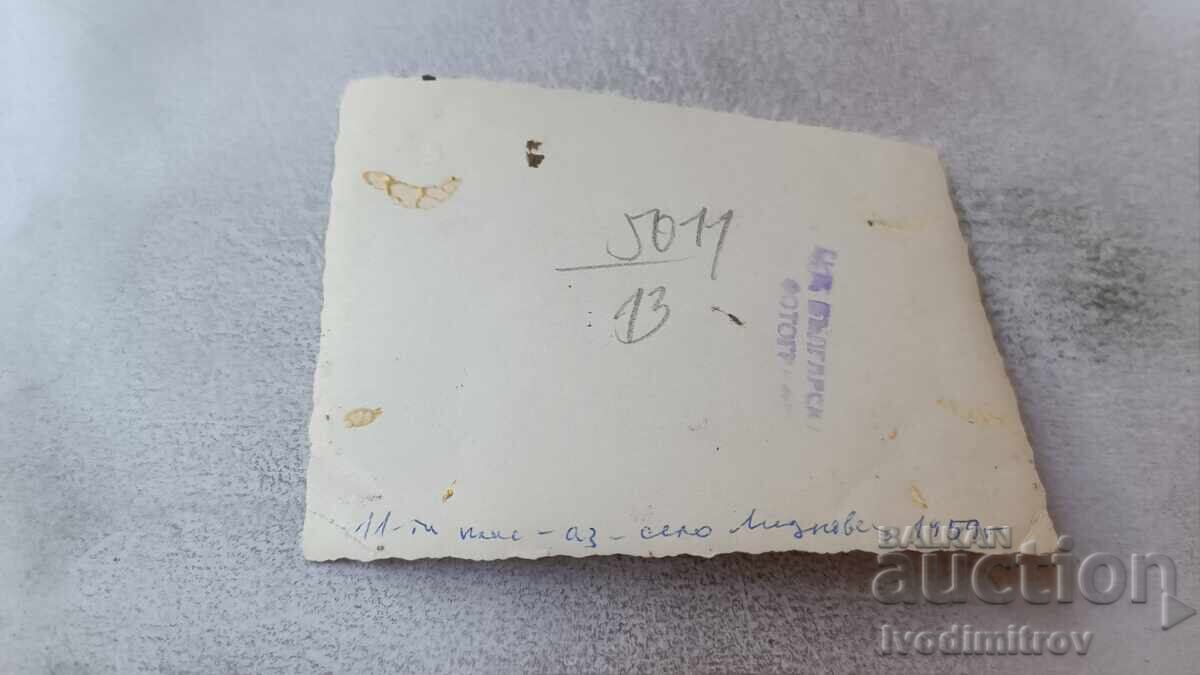 Φωτογραφία Μαθήτριας τον χειμώνα του 1959 με τιμή 1.85 BGN | € 0.95