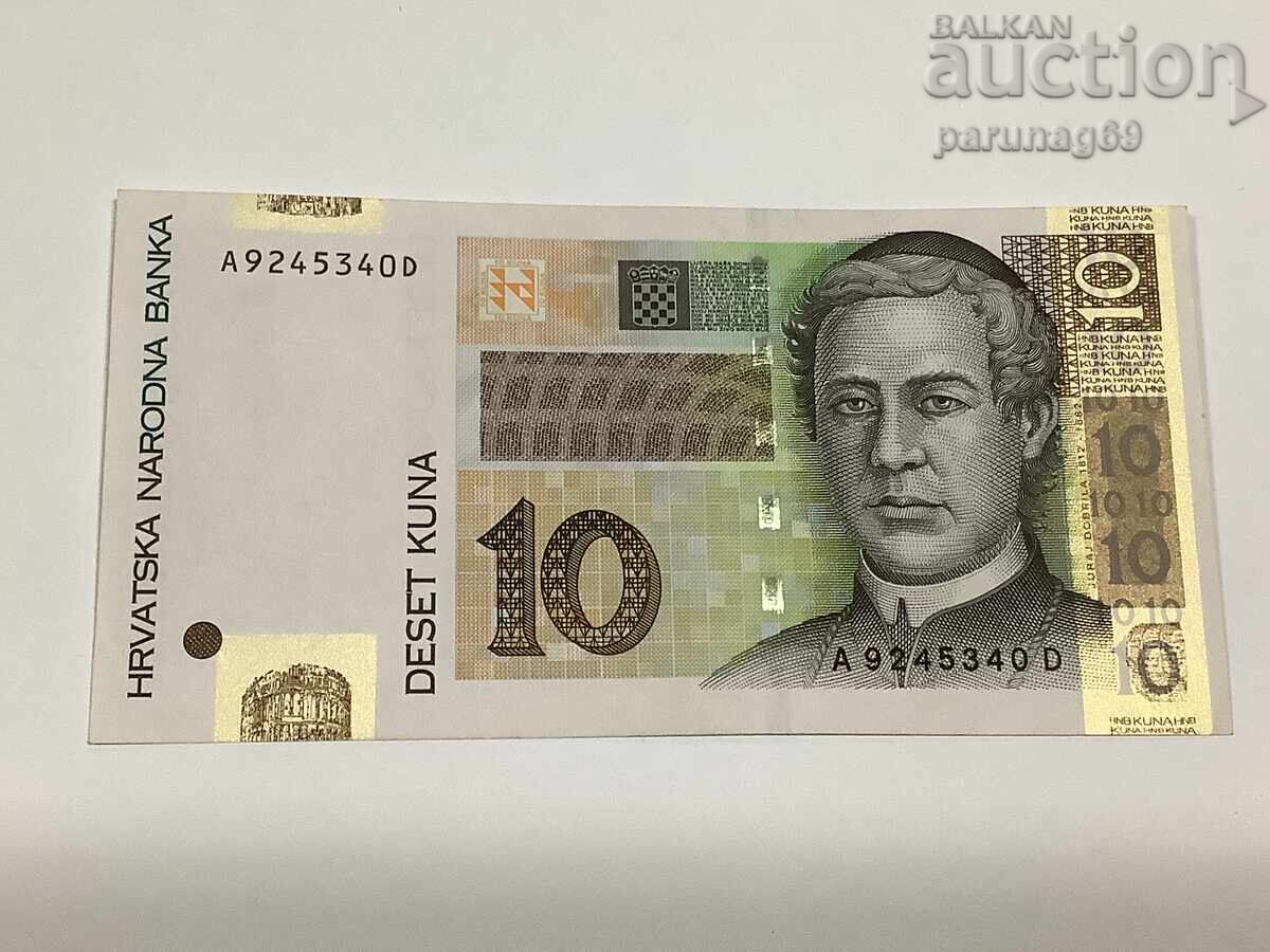 Croatia 10 Kuna 2001 Year UNC Croatia 10 Kuna 2001 Year UNC