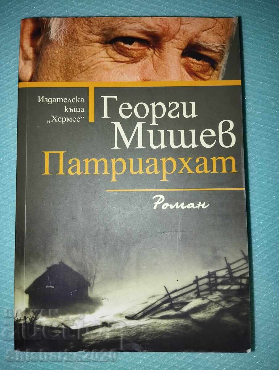 Πατριαρχάτ - Γεώργι Μίσεφ Πατριαρχάτ - Γεώργι Μίσεφ