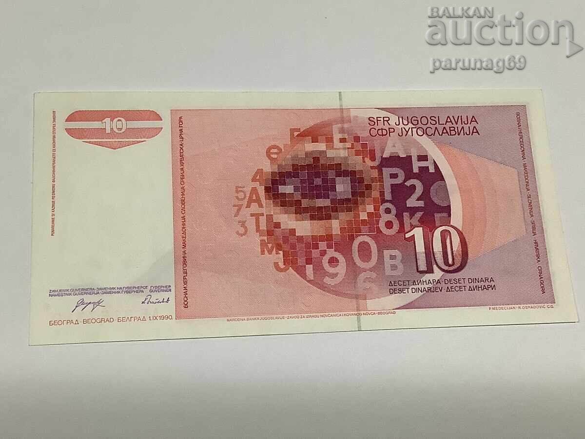 Yugoslavia 10 dinara 1990 year with price € 2.00 | 3.91 BGN