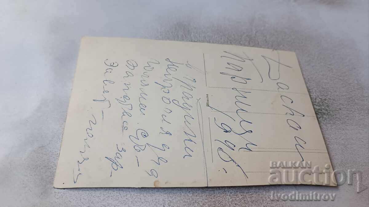 Photograph Young woman in the yard 1945 with price 1.85 BGN | € 0.95 Photograph Young woman in the yard 1945 with price 1.85 BGN | € 0.95