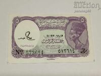 Egypt 5 Piastres 1971 UNC