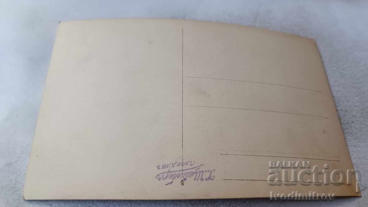 Photo Young girl with price 1.85 BGN | € 0.95