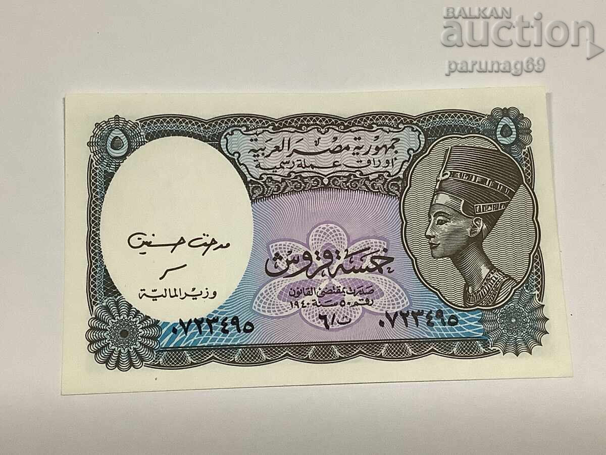 Egypt 5 Piastres 1998 Year UNC Egypt 5 Piastres 1998 Year UNC