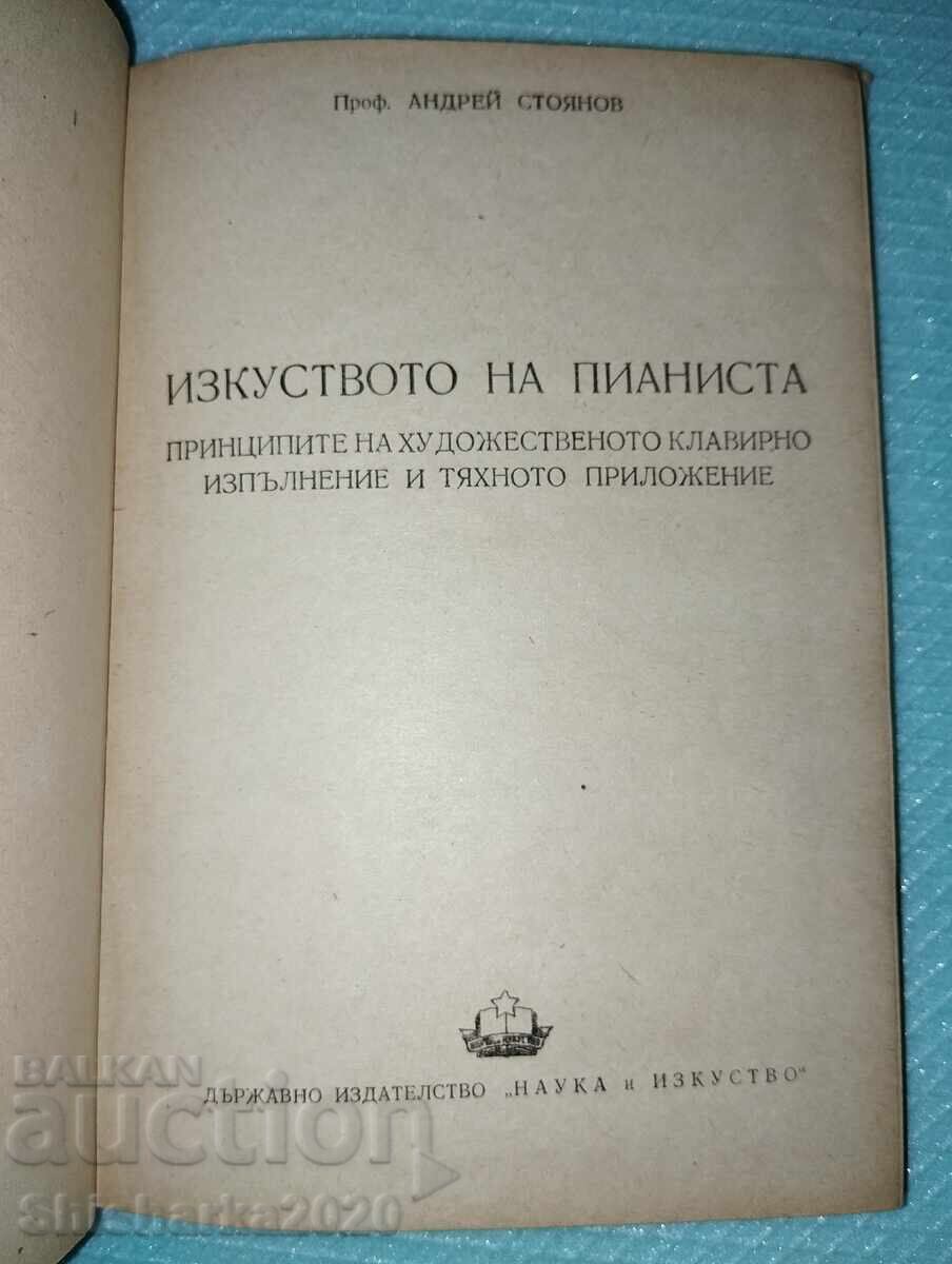 Η τέχνη του πιανίστα με τιμή 33.00 BGN | € 16.87 Η τέχνη του πιανίστα με τιμή 33.00 BGN | € 16.87