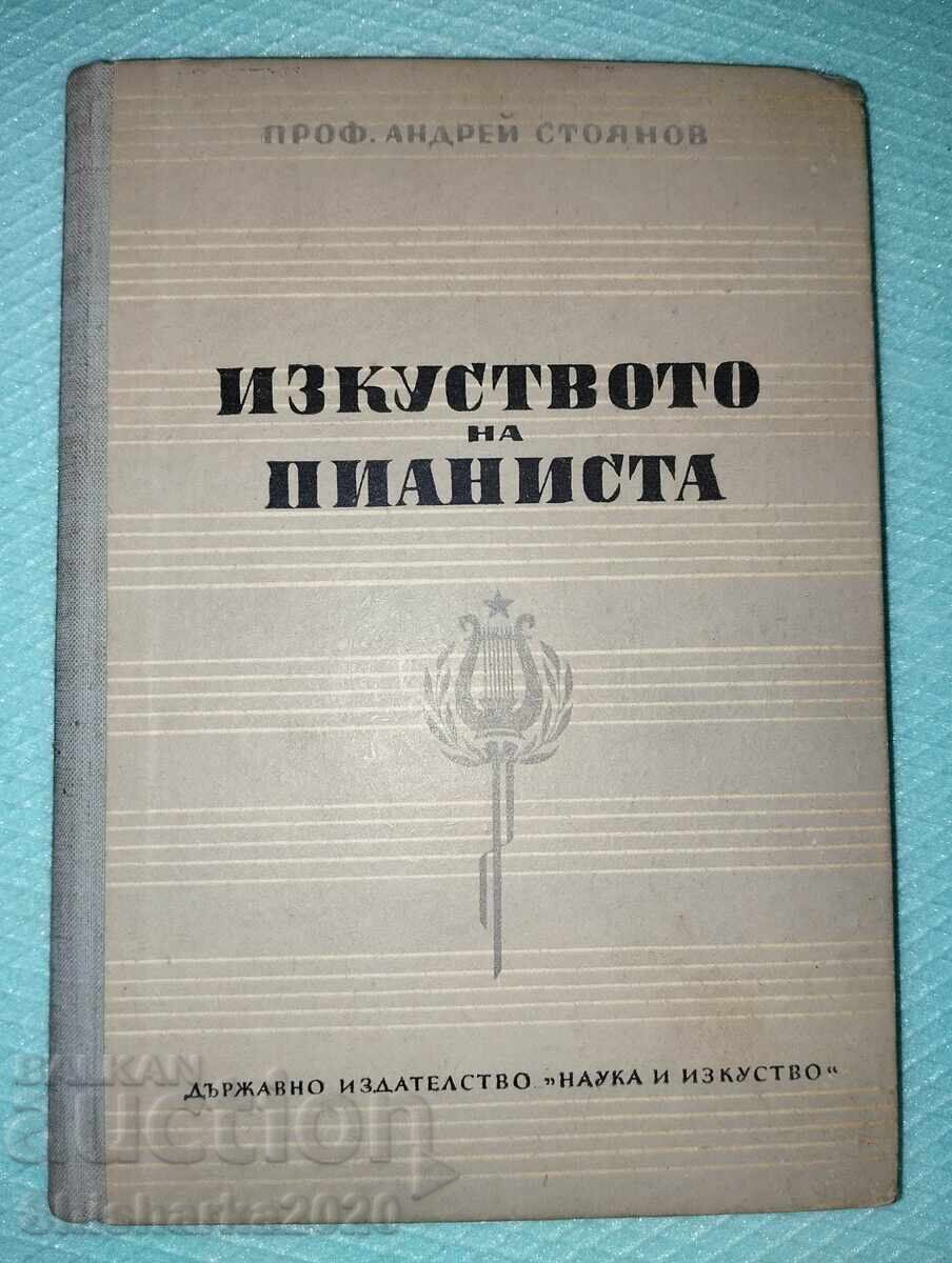 Η τέχνη του πιανίστα Η τέχνη του πιανίστα