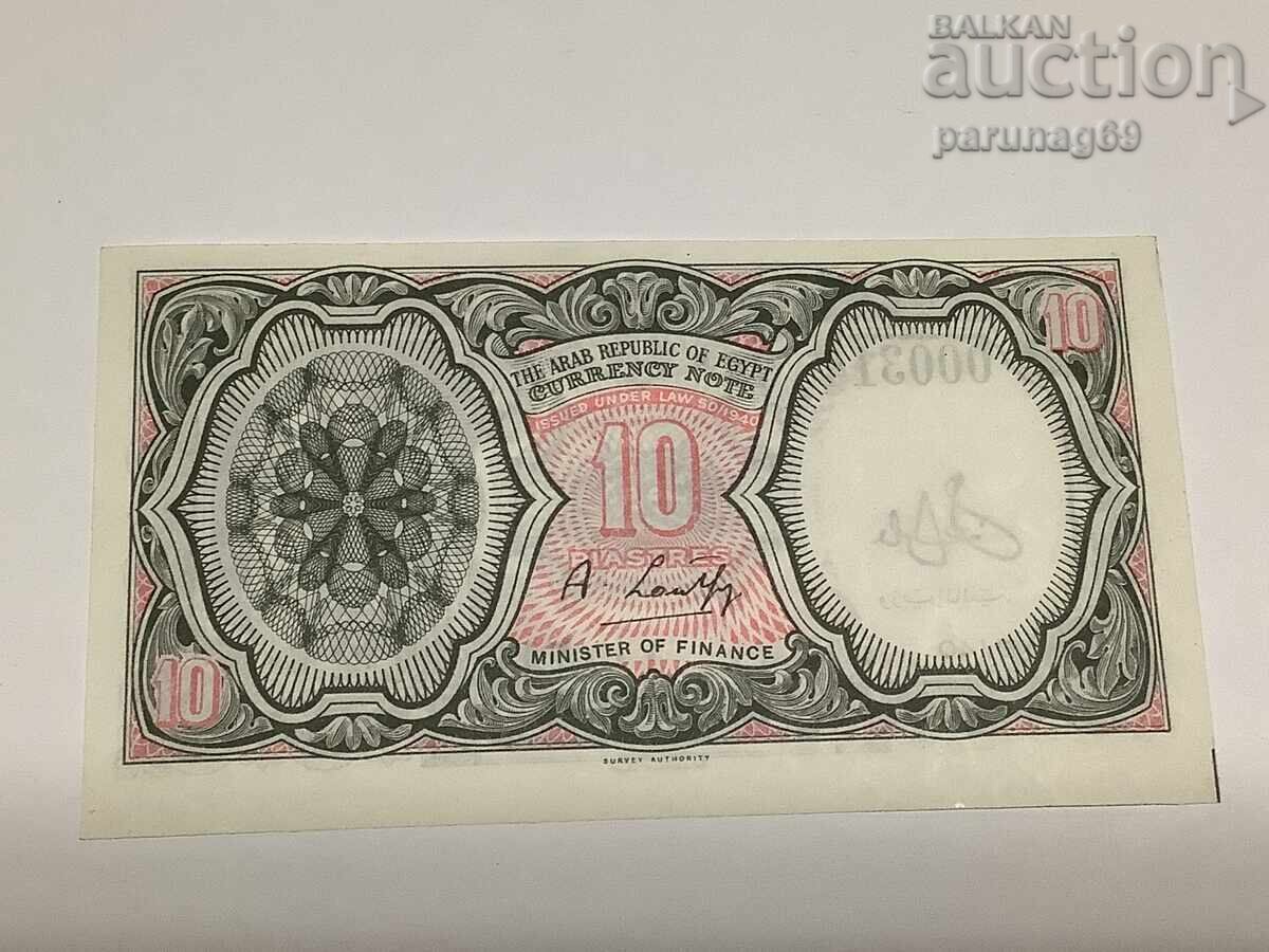 Auction Egypt 10 Piastres 1971 Year UNC Auction Egypt 10 Piastres 1971 Year UNC