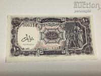 Egypt 10 Piastres 1971 Year UNC