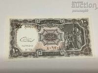 Egypt 10 Piastres 1971 Year UNC