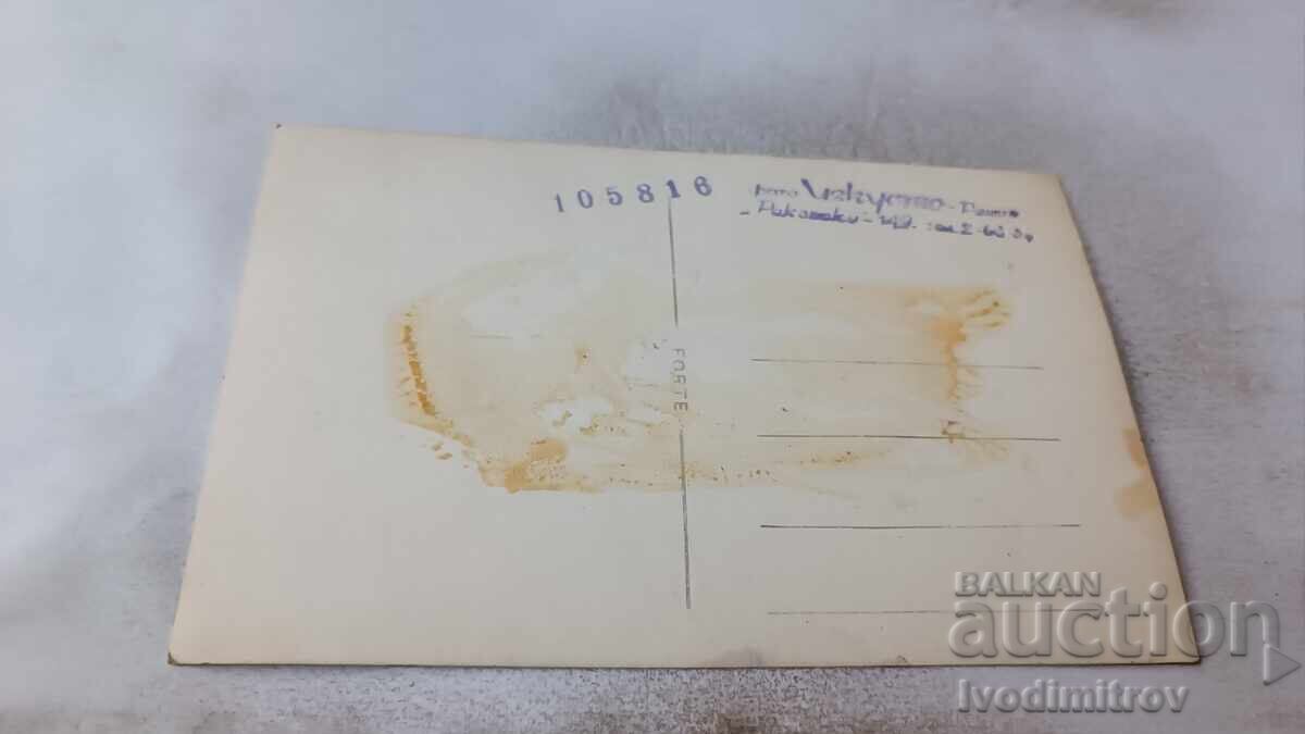 Photo Young girl with price 1.85 BGN | € 0.95