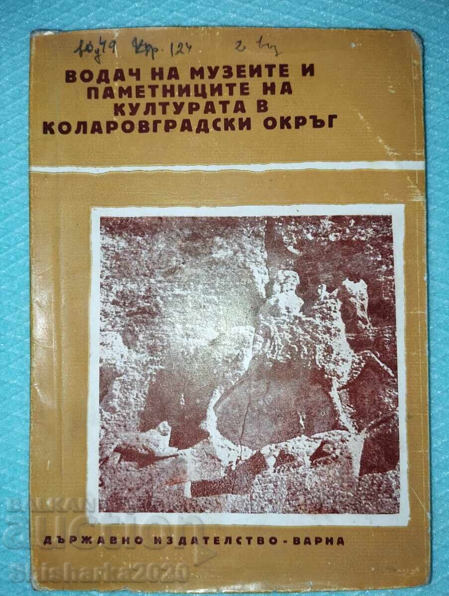 Guide to Museums and Cultural Monuments in Kolarovgrad