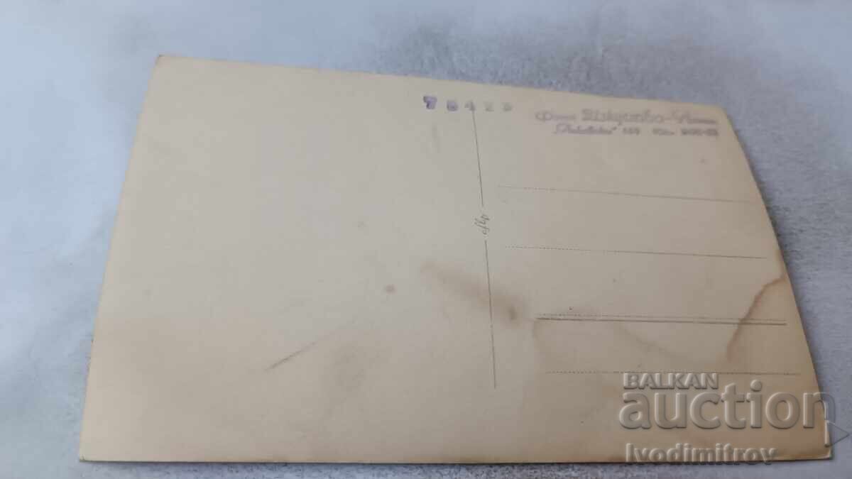 Photo Young woman with price 1.85 BGN | € 0.95 Photo Young woman with price 1.85 BGN | € 0.95