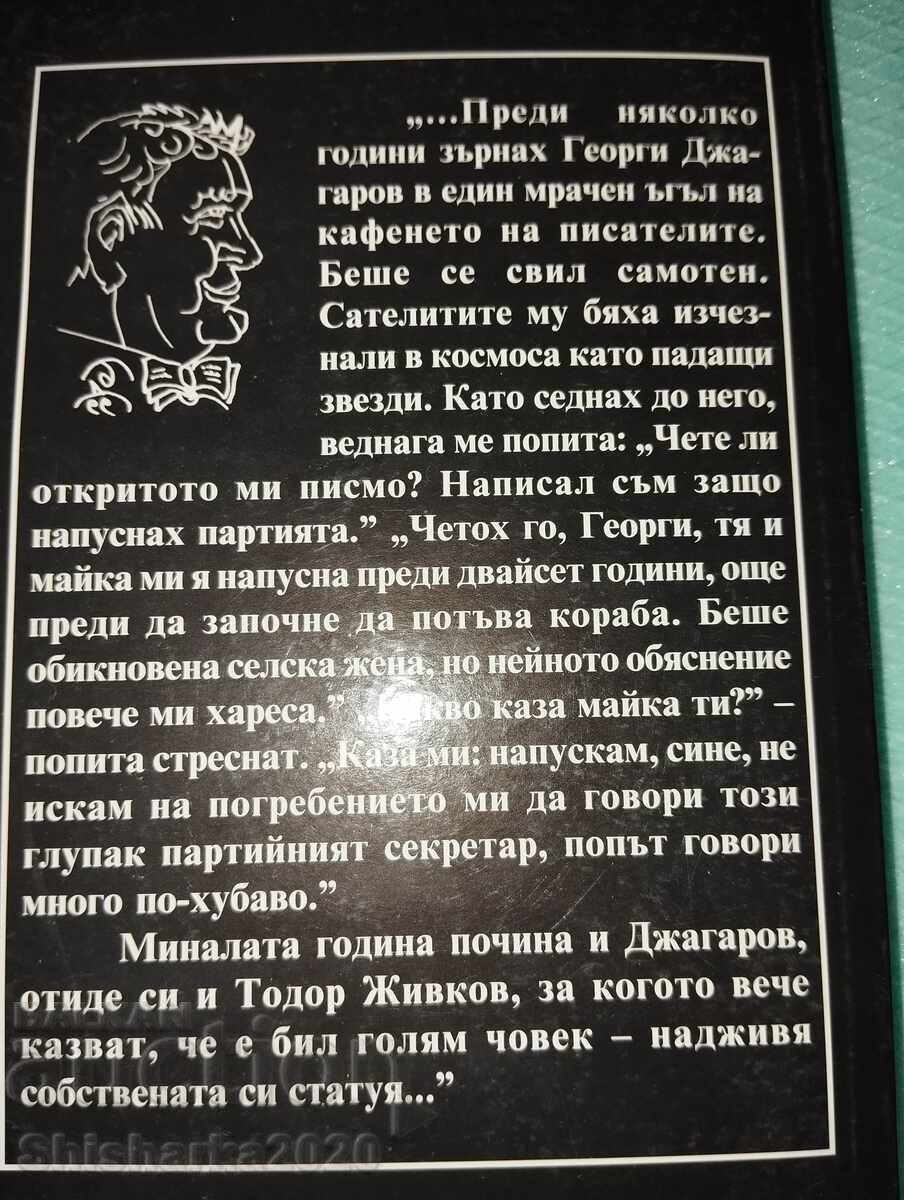 Auction Death Is Not an Alibi Auction Death Is Not an Alibi