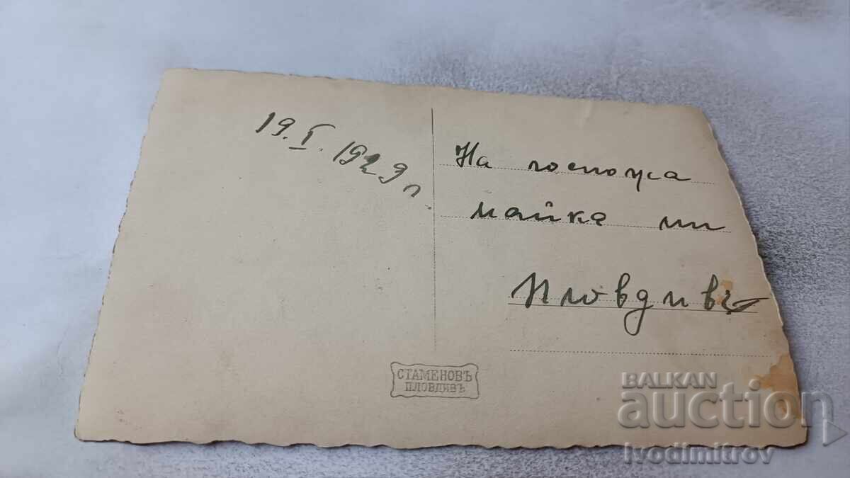 Photo Young girl 1929 with price 1.85 BGN | € 0.95