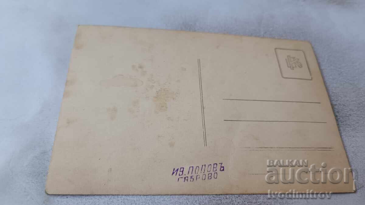 Photo Young girl with price 1.85 BGN | € 0.95 Photo Young girl with price 1.85 BGN | € 0.95