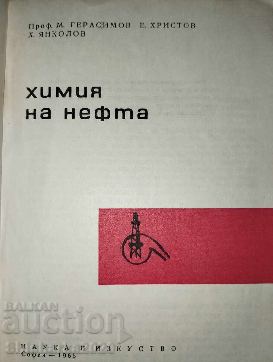 Auction Petroleum Chemistry Auction Petroleum Chemistry