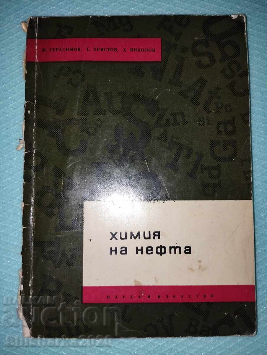 Petroleum Chemistry Petroleum Chemistry