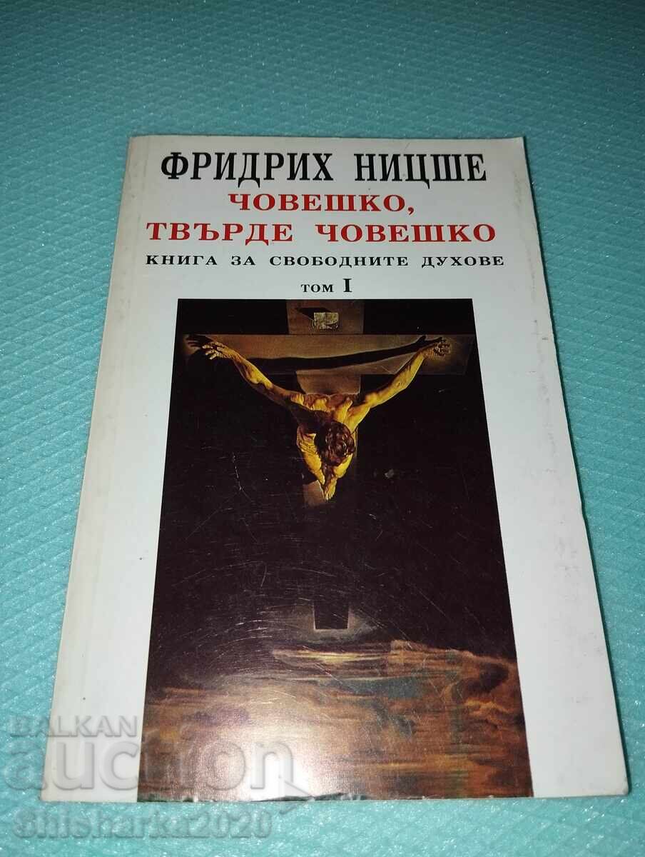 Fridrikh Nitsshe - Ανθρώπινο, πολύ ανθρώπινο Fridrikh Nitsshe - Ανθρώπινο, πολύ ανθρώπινο
