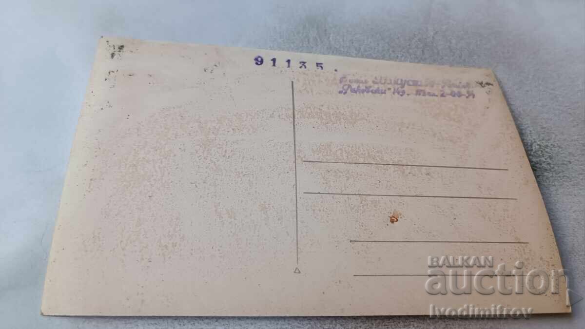 Bride Photo with price 1.85 BGN | € 0.95 Bride Photo with price 1.85 BGN | € 0.95