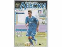 Πρόγραμμα ποδοσφαίρου Λέφσκι-Λουντογκόρετς 2/4/2012