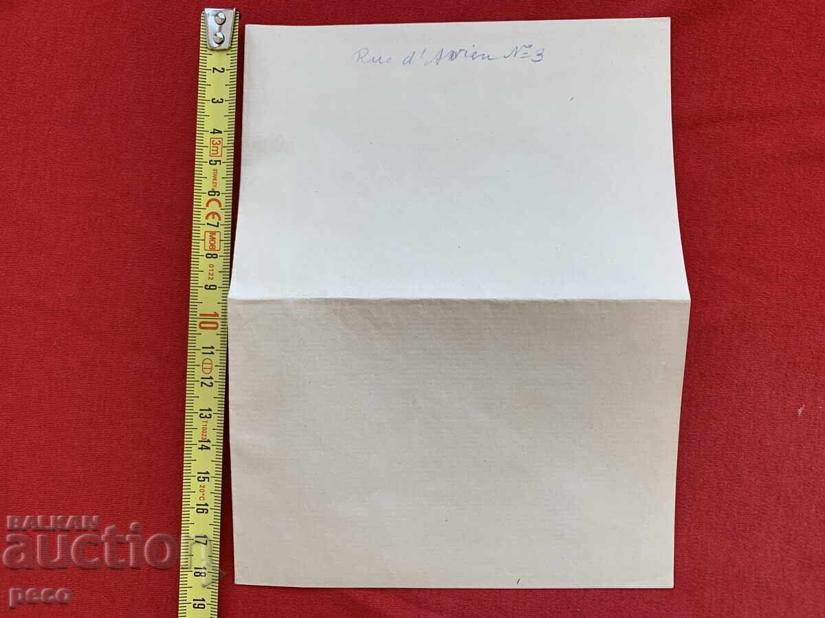 Delivery of Naum Torbov Petar Sotirov Bern 1918