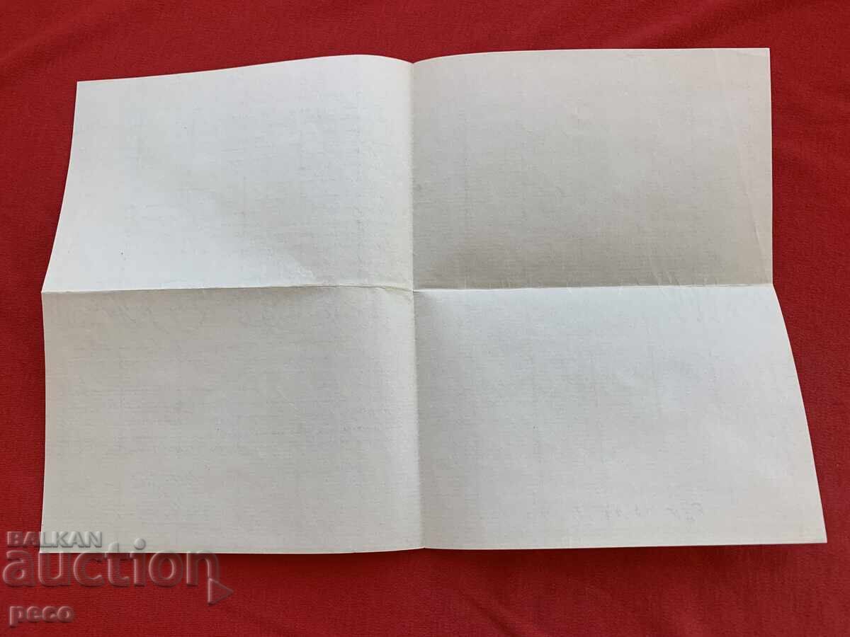 Naum Torbov Petar Sotirov Bern 1918 - 5