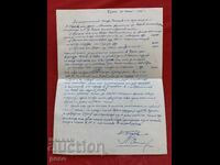 Naum Torbov Petar Sotirov Bern 1918