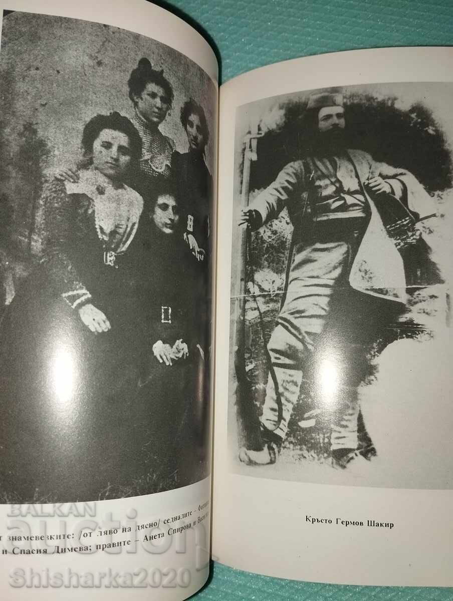 Nikola Karandzhulov - 6 Nikola Karandzhulov - 6