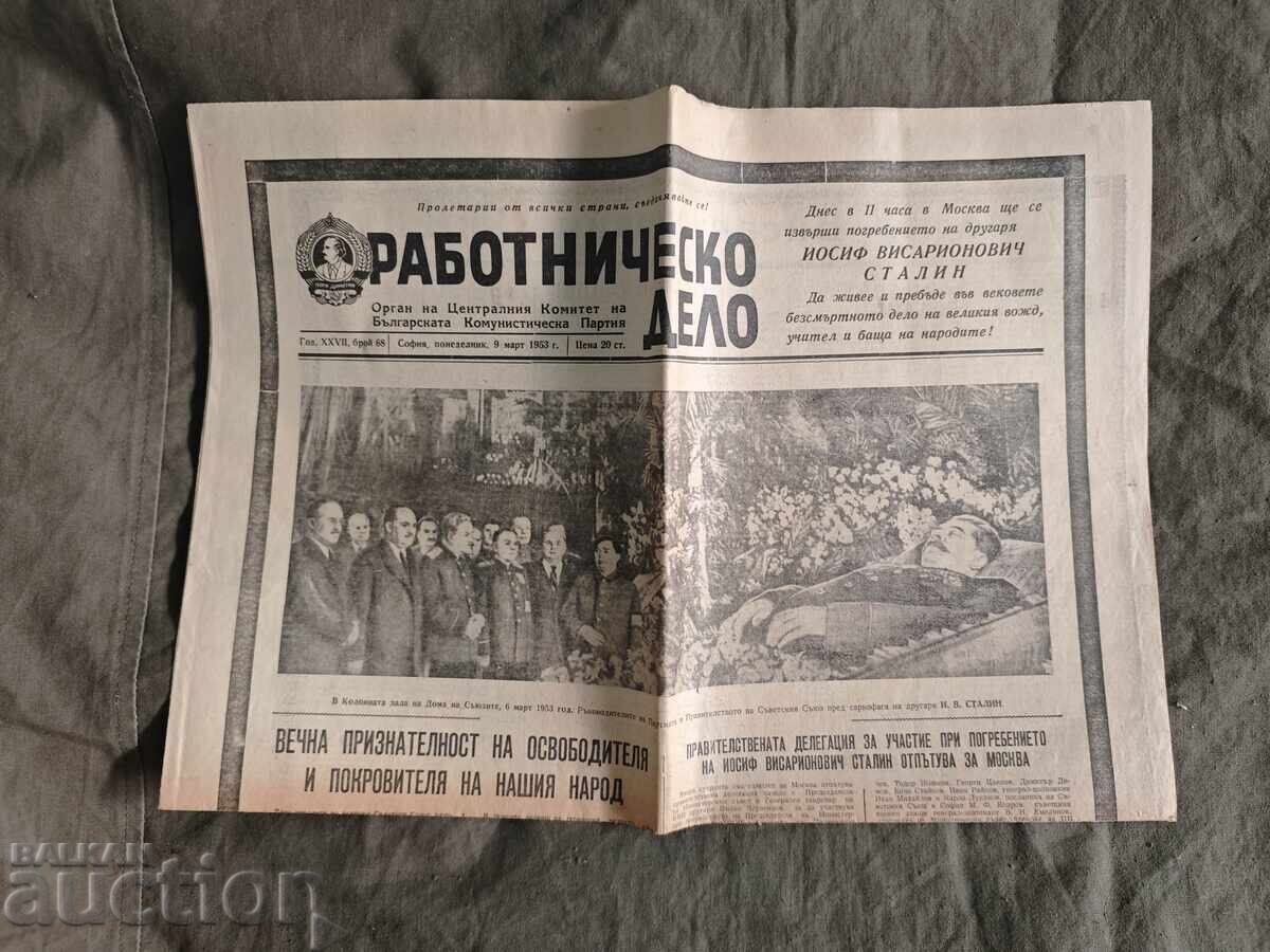 Rabotnichesko Delo March 9, 1953
