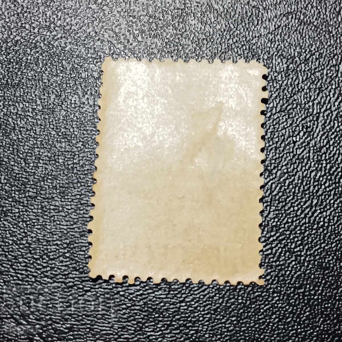 Ελλάδα 1941 υπέρτιτλος με τιμή 0.50 BGN | € 0.26