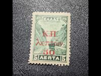 Ελλάδα 1941 υπέρτιτλος