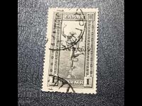 Гърция 1917 г надпечатка