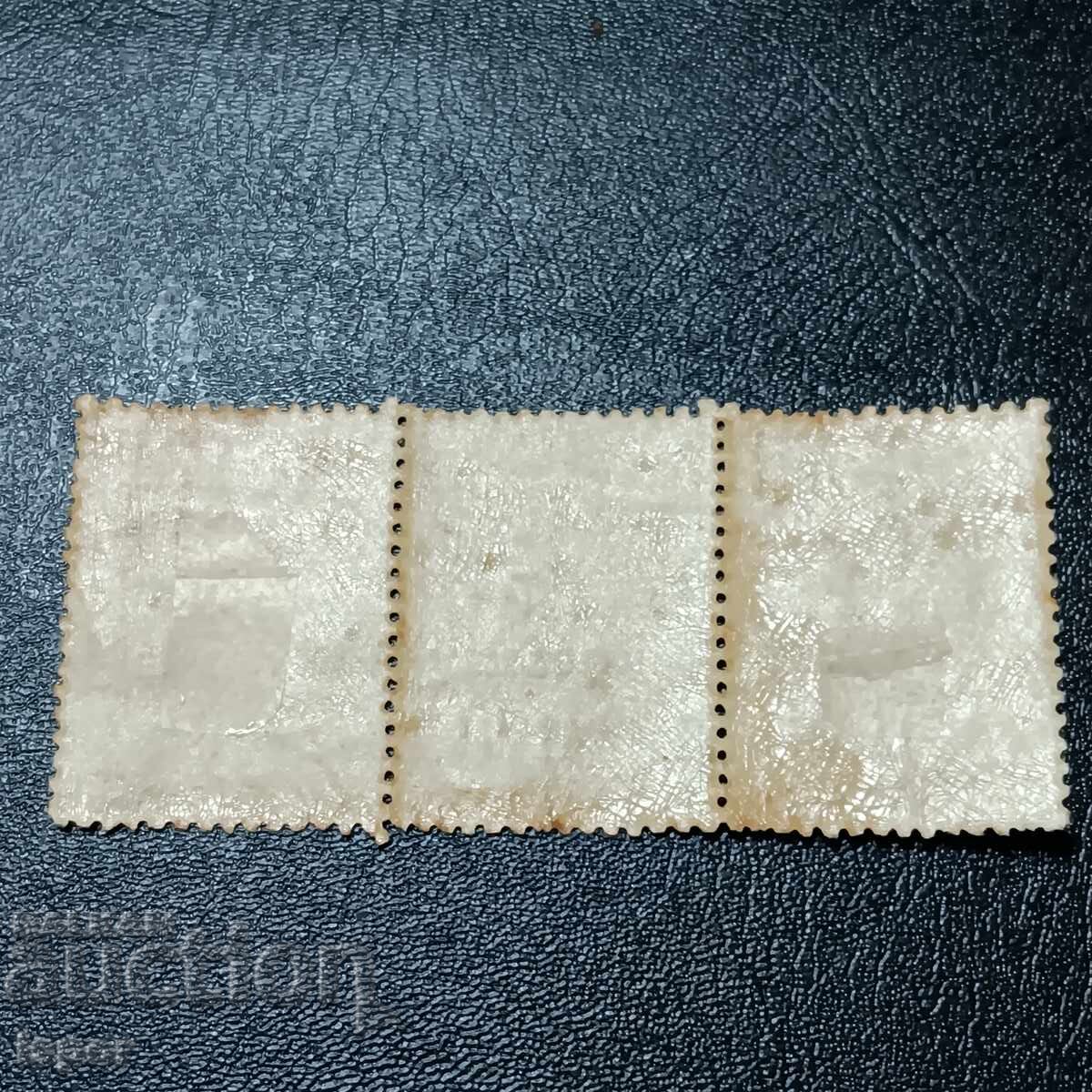 Grecia 1917 supratipar cu preț 1.00 BGN | € 0.51 Grecia 1917 supratipar cu preț 1.00 BGN | € 0.51