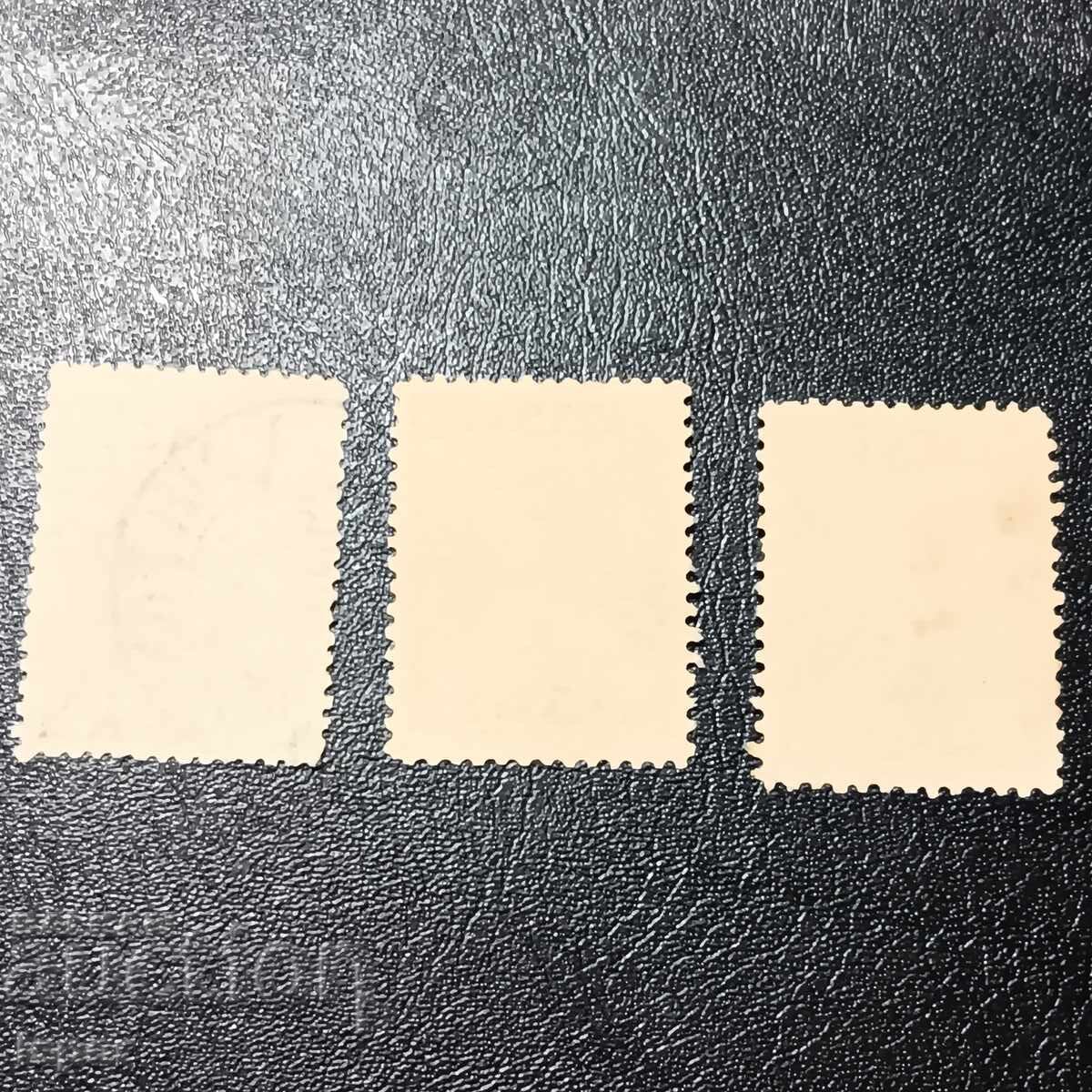 Ελλάδα 1927 υπέρτιτλος με τιμή 1.00 BGN | € 0.51 Ελλάδα 1927 υπέρτιτλος με τιμή 1.00 BGN | € 0.51