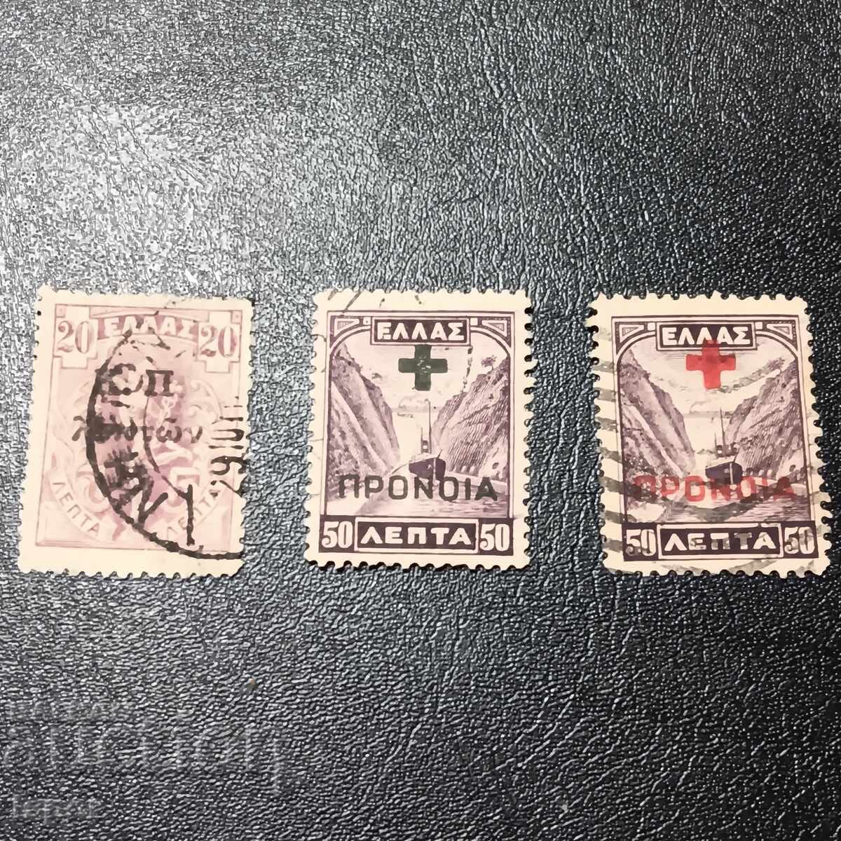 Ελλάδα 1927 υπέρτιτλος Ελλάδα 1927 υπέρτιτλος