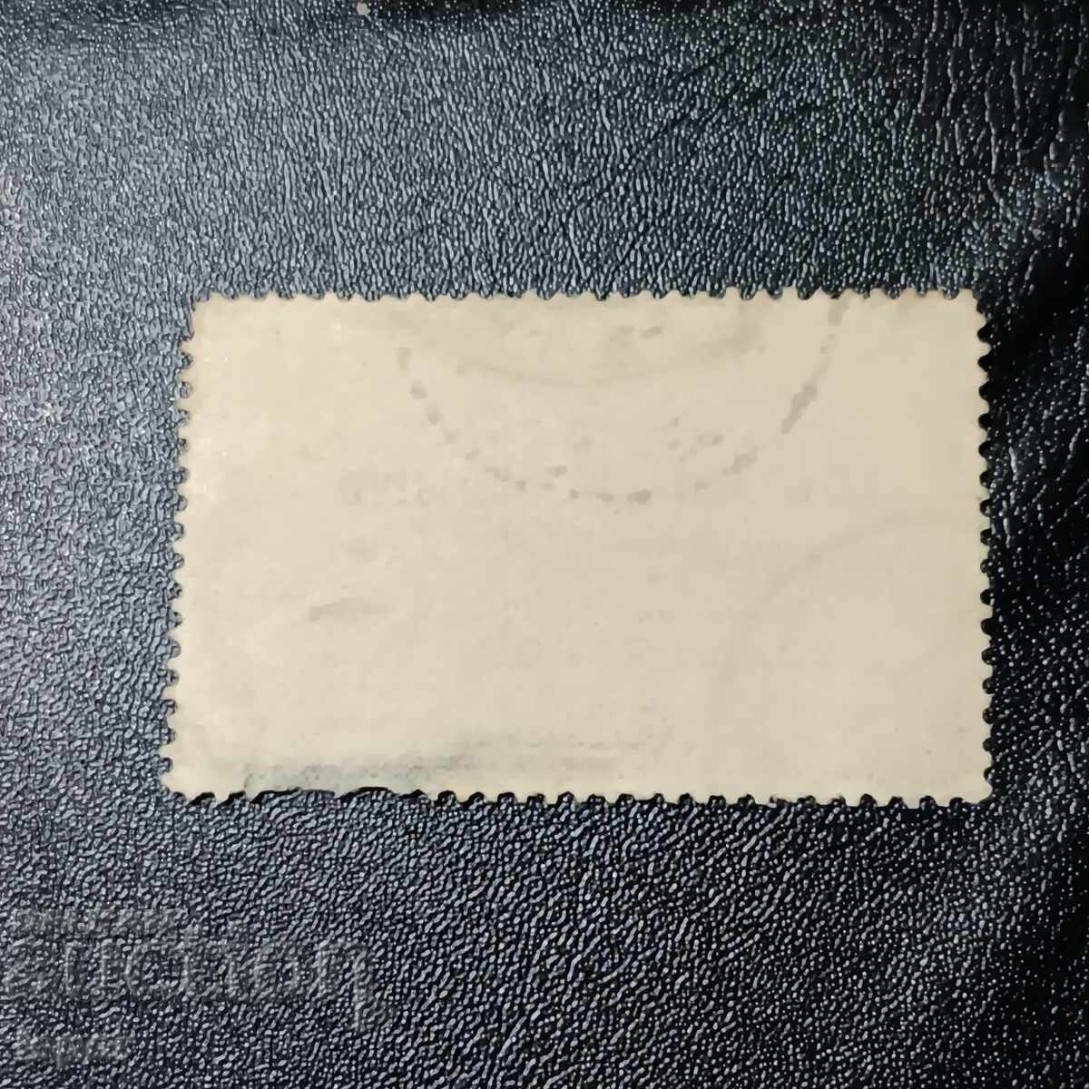 Grecia 1919 supratipar cu preț 0.50 BGN | € 0.26