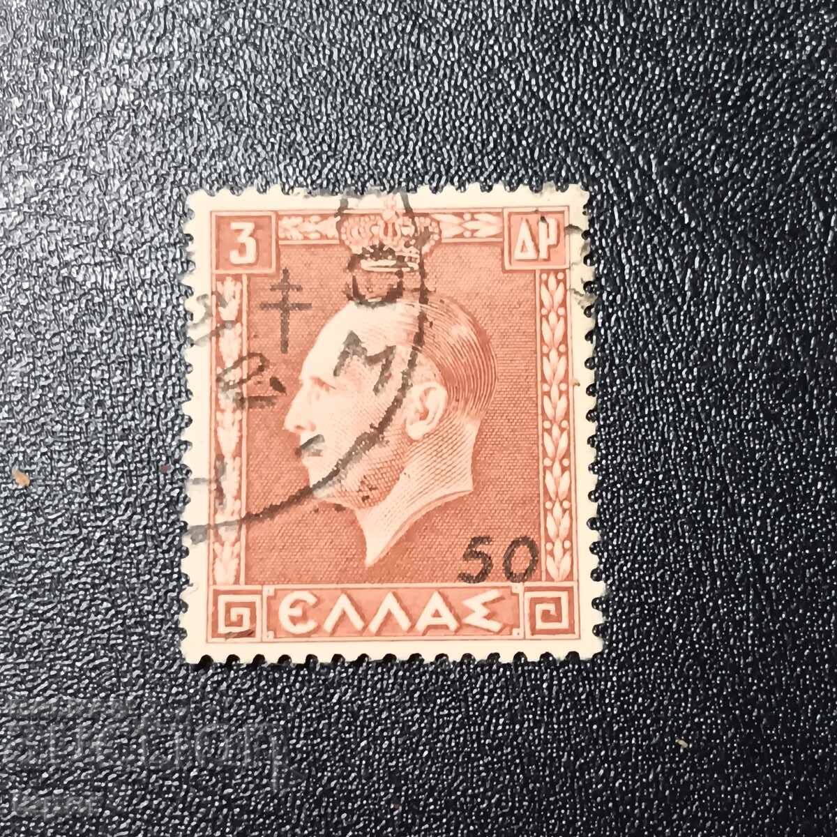 Гърция 1937 г надпечатка